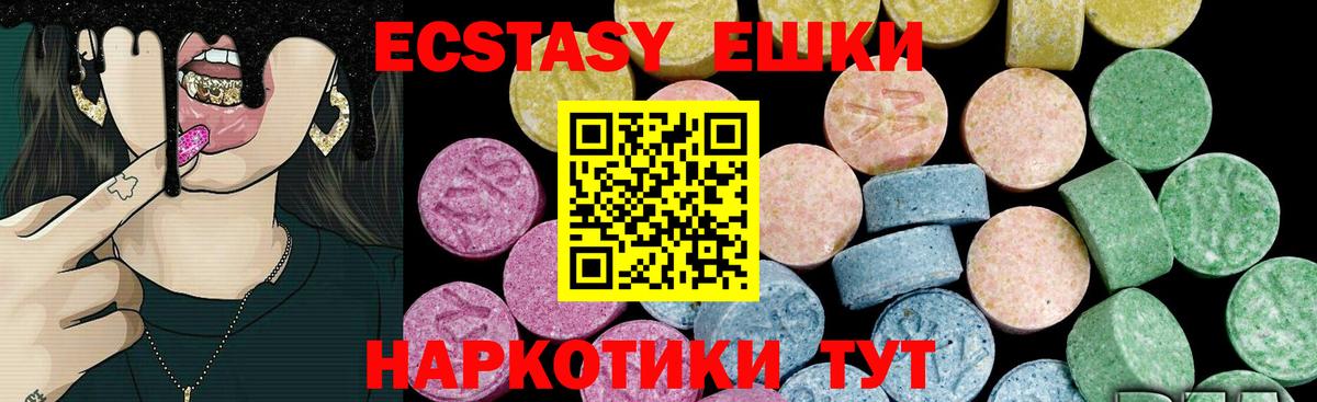 ЭКСТАЗИ TESLA  ЭКСТАЗИ 280 MDMA  Вход с VPN  Ливны 