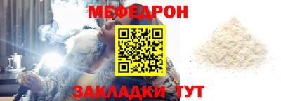 дурь Бугуруслан