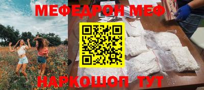 дурь Бугуруслан