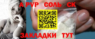 бошки Будённовск