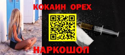 дурь Бугуруслан