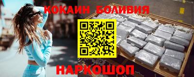 ALPHA-PVP Бузулук