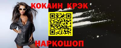 бошки Будённовск