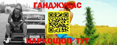 бошки Будённовск