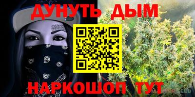 ALPHA-PVP Бузулук