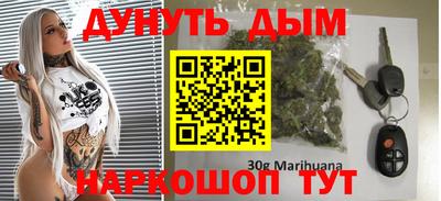 дурь Бугуруслан