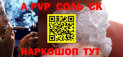 бошки Будённовск