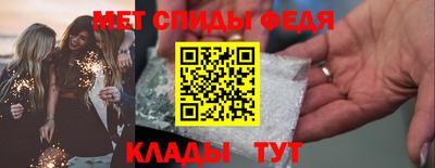 ALPHA-PVP Бузулук
