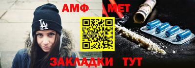 ALPHA-PVP Бузулук