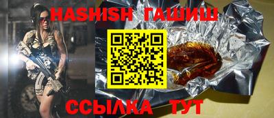 бошки Будённовск