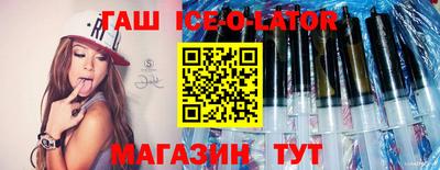 ALPHA-PVP Бузулук