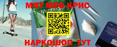 ALPHA-PVP Бузулук