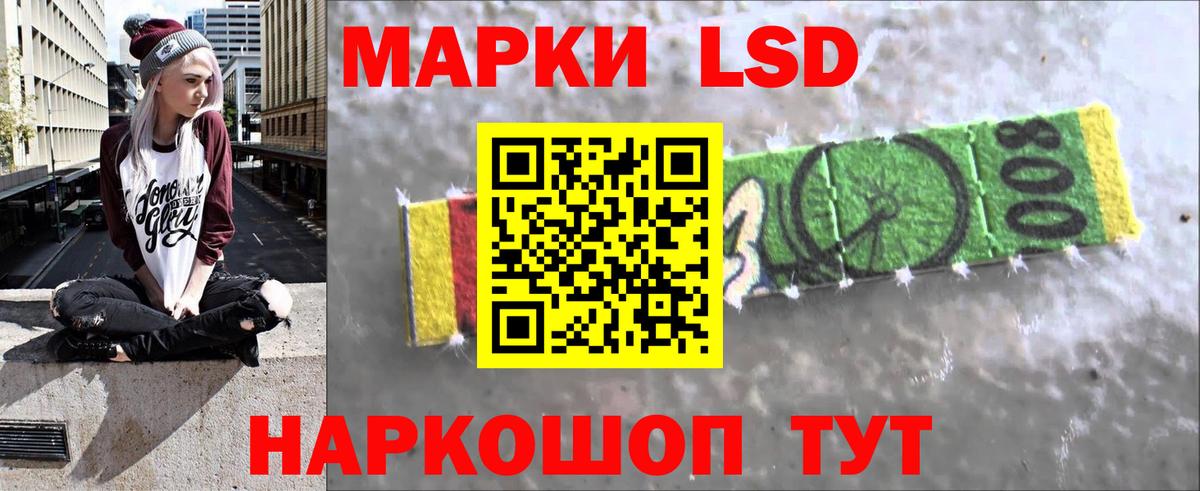 LSD-25 экстази ecstasy Ливны