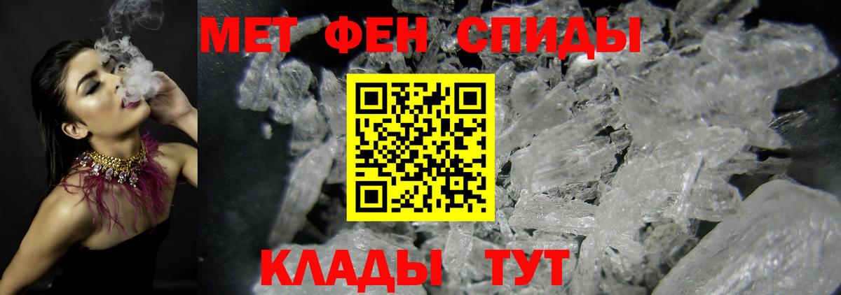 Первитин Декстрометамфетамин 99.9% Ливны