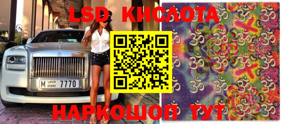 Марки NBOMe 1,5мг  Марки NBOMe 1,5мг  Ливны  Вход с VPN 