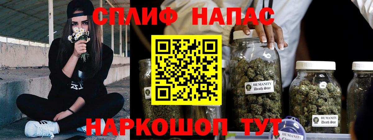 Шишки марихуана индика Ливны